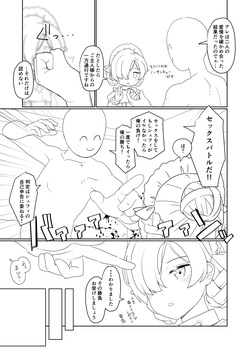 [ShiawaseR18G (akaomi)] Azur Lane no Ero Hon (Azur Lane) [Digital] page 4