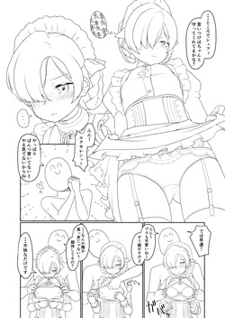 [ShiawaseR18G (akaomi)] Azur Lane no Ero Hon (Azur Lane) [Digital] page 5