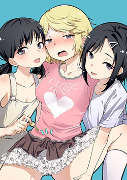 [Chijoku An (Makin)] Shin Kazokuhou de Musume ni Sareta Dokushin Otoko no Ohanashi 2 page 2