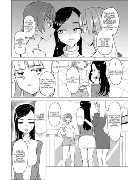 Otouto no Kanojo ni Do-M Play Sasechaou _ Let's Make Our Brother's Girlfriend Do Some Masochistic Play page 4