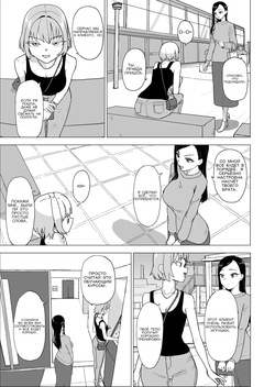 Otouto no Kanojo ni Do-M Play Sasechaou _ Let's Make Our Brother's Girlfriend Do Some Masochistic Play page 5