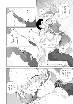 [Rokaroka Dou (Ikaroka)] Sei naru Yoru wa Asuna to Yodooshi Cosplay H (Blue Archive) [Digital] page 3