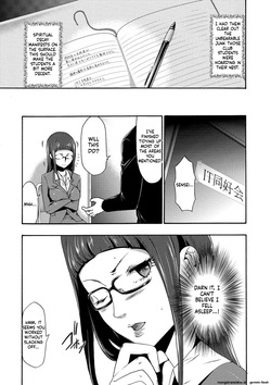 [Kouzuki Rio] Injoku Mentalism [Digital] page 43 to 178 [MTL] page 10