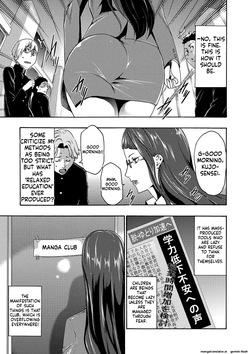 [Kouzuki Rio] Injoku Mentalism [Digital] page 43 to 178 [MTL] page 2