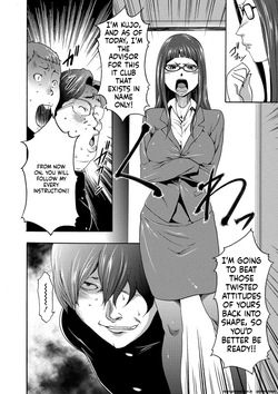 [Kouzuki Rio] Injoku Mentalism [Digital] page 43 to 178 [MTL] page 5