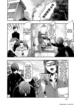 [Kouzuki Rio] Injoku Mentalism [Digital] page 43 to 178 [MTL] page 7