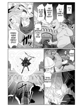 [Hyoui Lover (Meitei Roppa)] Seijo Osen ~Tenshi no You na Sister ga Tamashii goto Ubawareru Hanashi~ | 성녀 오염 ~천사 같은 시스터가 영혼째 빼앗기는 이야기~ [Korean] [Digital] page 3