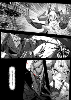 [DekaiTsuno (Keimo)] Sondai Gouman Takabisha Jouishu Goblin ni Ochiru page 3