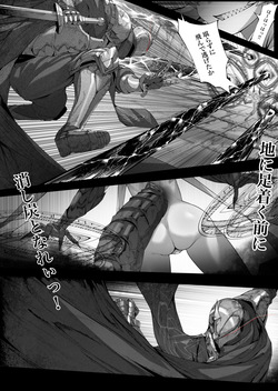 [DekaiTsuno (Keimo)] Sondai Gouman Takabisha Jouishu Goblin ni Ochiru page 6