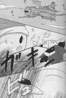 [Irugan] Futafude (Kirby of the Stars) page 3