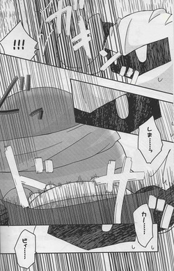 [Irugan] Futafude (Kirby of the Stars) page 4