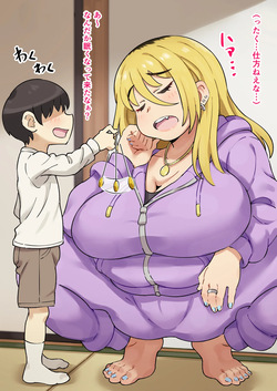 [mkrgy] Playing Hypnosis Games with My Former Delinquent Aunt!? [digital] page 2