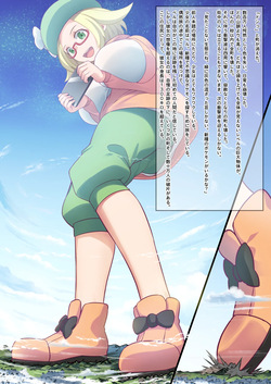 [Tein Fuon jiu Tempuru] Mega Impact! (Pokémon) page 2