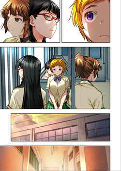 [STUDIOふあん]ウド「ユメも何回もレ●プすると気持ちよくなるんだ。」 page 4