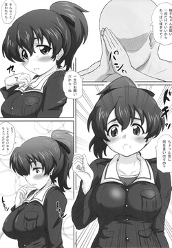 [2Stroke (YTS Takana)] 2STROKE 4TP (Girls und Panzer) [Digital] page 2