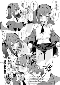 [えろはむ] 雑魚乳首漫画 page 2