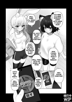 【ぷちくろ漫画】私たちの初めてのラバースーツ！ page 2