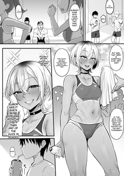 [Nazunasoft (Katsura Harufumi)]The Secret Activity of My Boyish Childhood Friend from the Track Team[English][MTL] page 3