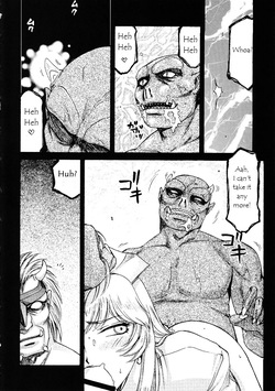 (C78) [LTM. (Taira Hajime)] Nise Dragon Blood! 17 1/2 [English] page 6