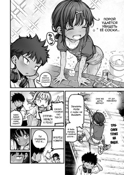 [Kyaradain] My Beloved Dog Zenpen (COMIC LO 2026-02) [Russian] [abunomaru] [Digital] page 4