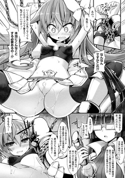 [Anthology] 2D Comic Magazine Kiguzeme Kairaku de Monzetsu Zecchou Vol. 3 [Digital] page 6