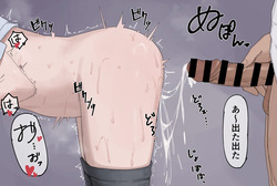 [Fanbox] あんも | anoh223 page 3