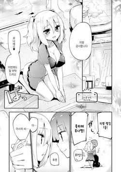 [Anthology] Les Fuuzoku Anthology Premium | 레즈 풍속 앤솔로지 프리미엄 [Korean] [Digital] page 5