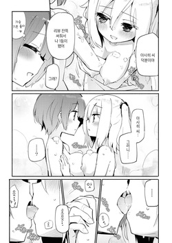 [Anthology] Les Fuuzoku Anthology Premium | 레즈 풍속 앤솔로지 프리미엄 [Korean] [Digital] page 9