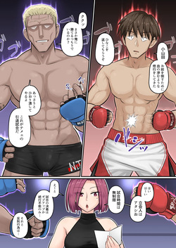 [Urayoroduya (Yoroduya Hyakuhachi)] Osananajimi Kanojo ga Doujouyaburi ni Omochikaeri Sarete, Ikkagetsu-kan Gattsuri Tanetsuke Sareru Ohanashi. 5 [Digital] page 5