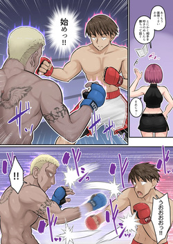 [Urayoroduya (Yoroduya Hyakuhachi)] Osananajimi Kanojo ga Doujouyaburi ni Omochikaeri Sarete, Ikkagetsu-kan Gattsuri Tanetsuke Sareru Ohanashi. 5 [Digital] page 6