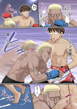 [Urayoroduya (Yoroduya Hyakuhachi)] Osananajimi Kanojo ga Doujouyaburi ni Omochikaeri Sarete, Ikkagetsu-kan Gattsuri Tanetsuke Sareru Ohanashi. 5 [Digital] page 7