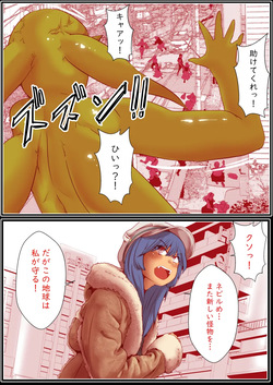 [Donmai Kingdom@Yariyo] Etānarugādian fiorisu [Digital] page 3