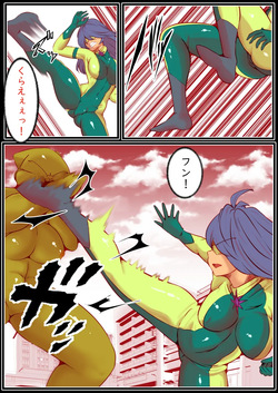 [Donmai Kingdom@Yariyo] Etānarugādian fiorisu [Digital] page 8