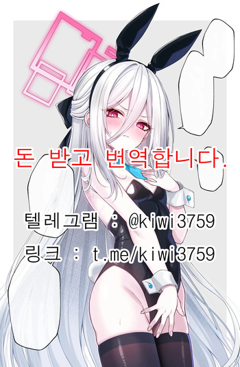 BanihukuKeychan cover
