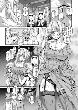 (C107) [Daihonei (TYPE.90)] EMPIRE HARD CORE 2025 WINTER (Saigo ni Hitotsu dake Onegai Shitemo Yoroshī Deshō ka) [Sample] page 2