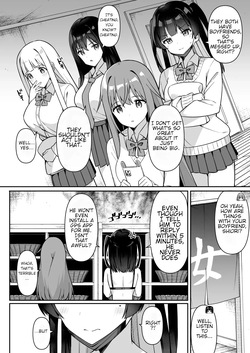 [HeartBreak (Itose Ikuto)] Shuugaku Ryokou de Onsen Ryokan ni Kita Gal, Nakai no Dekachinpo de Wakarase Zecchou 2 | Gals on a Hot-spring Inn Trip are Shown Who's Boss by their Big Dick Waiter 2 [English] page 4