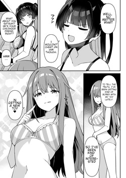 [HeartBreak (Itose Ikuto)] Shuugaku Ryokou de Onsen Ryokan ni Kita Gal, Nakai no Dekachinpo de Wakarase Zecchou 2 | Gals on a Hot-spring Inn Trip are Shown Who's Boss by their Big Dick Waiter 2 [English] page 5