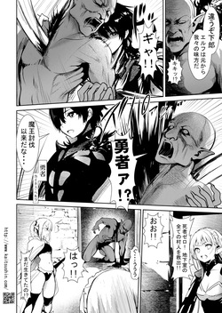 [Kaitsushin (Namamo Nanase)] Toubatsu sareta Goburin ga Erufu Paateii no Yusha ni Tensei Shitan node, Mochiron Erufu o Okashita [Digital] page 10