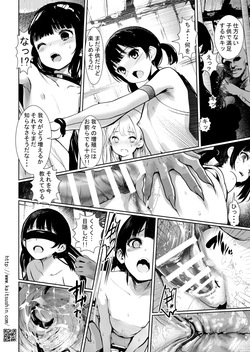 [Kaitsushin (Namamo Nanase)] Toubatsu sareta Goburin ga Erufu Paateii no Yusha ni Tensei Shitan node, Mochiron Erufu o Okashita [Digital] page 4