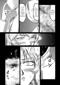 (C93) [LTM. (Taira Hajime)] Nise Dragon Blood! 23. [English] page 7