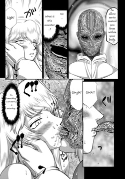 (C93) [LTM. (Taira Hajime)] Nise Dragon Blood! 23. [English] page 8