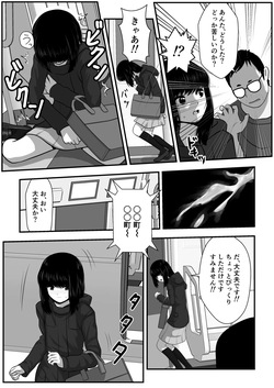 [Wabiwabi。 (Miyuki)] Momiji-chan no Kokuhaku 2 page 8