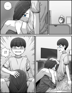 [s-goon] Mom and Son (1 &amp; 2) page 5
