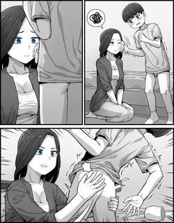 [s-goon] Mom and Son (1 &amp; 2) page 7