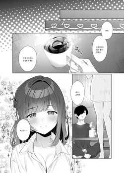 [My Bottle wa Iizo (Matsuda Oruta)] Joshidaisei Misuzu to Odayaka denai Nichijou ~Junai Hen~ (Gakuen IDOLM@STER) [Korean] [Digital] page 5