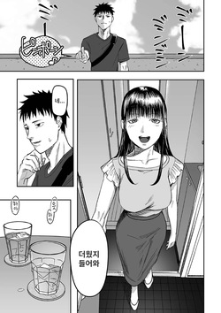 [Dendoro Kakariya] Watashitachi ni wa Himitsu ga Aru page 7