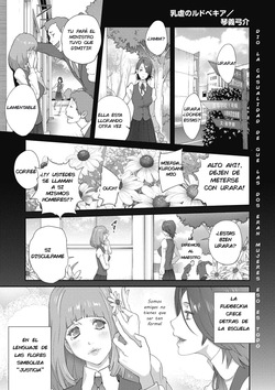 [Kotoyoshi Yumisuke] Nyuugyaku no Rudbeckia -BAD ENDING-  (Fan-ending) [Spanish, English] [bunny lgd] [Digital] page 5