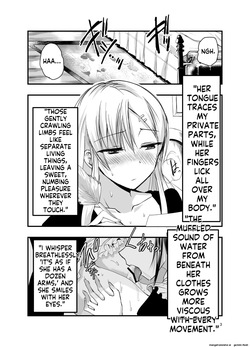 A Novelist Out of Ideas and A Skilled Worker page 3