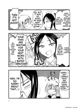 A Novelist Out of Ideas and A Skilled Worker page 6