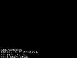 [Nanohana Jam (Comichi Pota)] Danna Hitosuji no Hitozuma ga Motokare to Saikaishite Mukashi no Seiheki Hojikuri Kaesarete Nakadashi Kongansuru You ni Naru Hanashi page 2